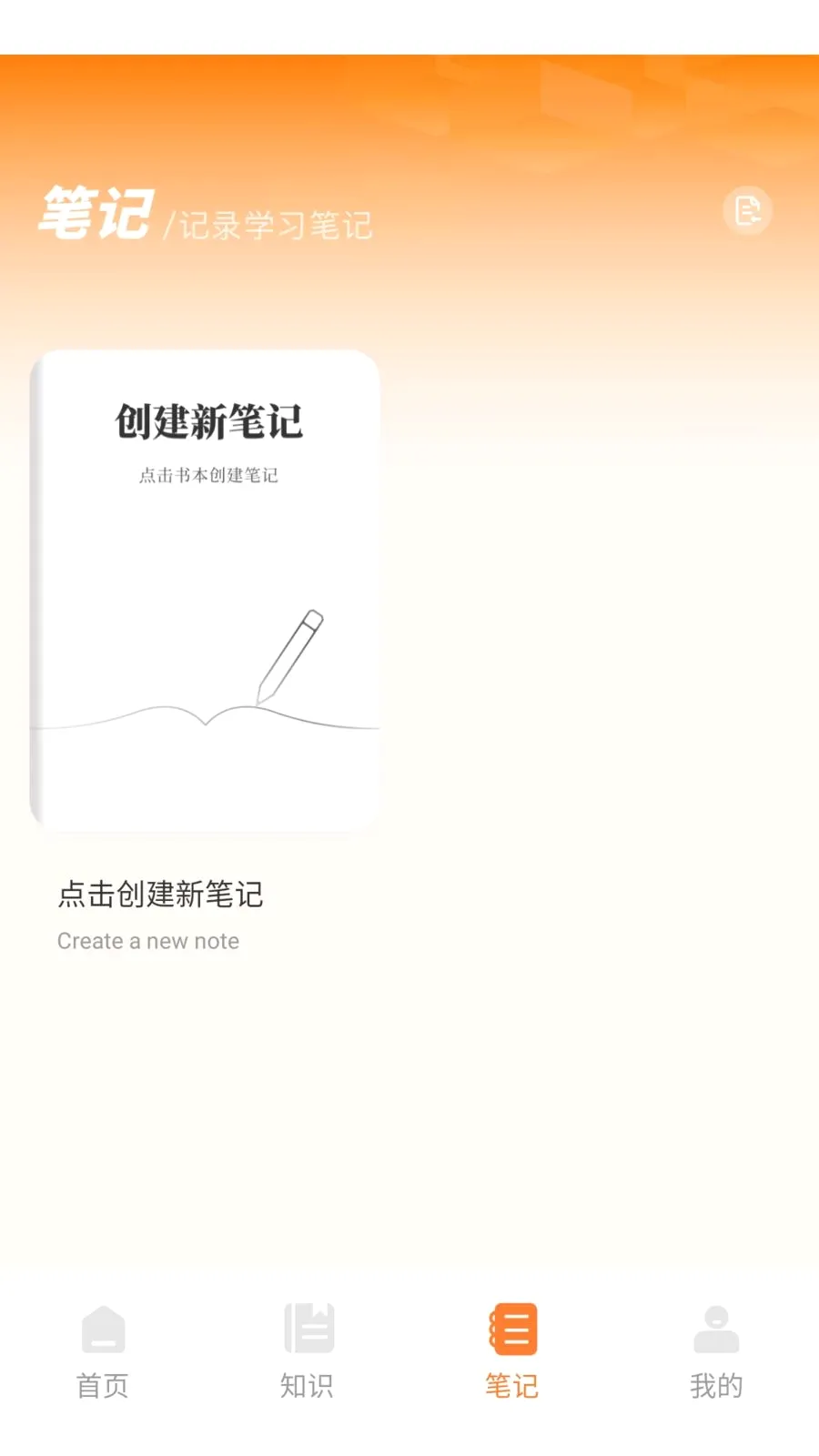 ������(����ѧϰ����)v1.0.0 �ֻ����ͼ