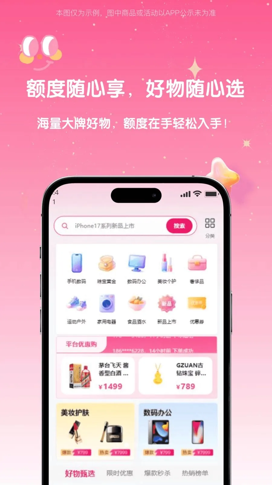 ����(���ڹ���ƽ̨)v1.0.1 ��׿���ͼ