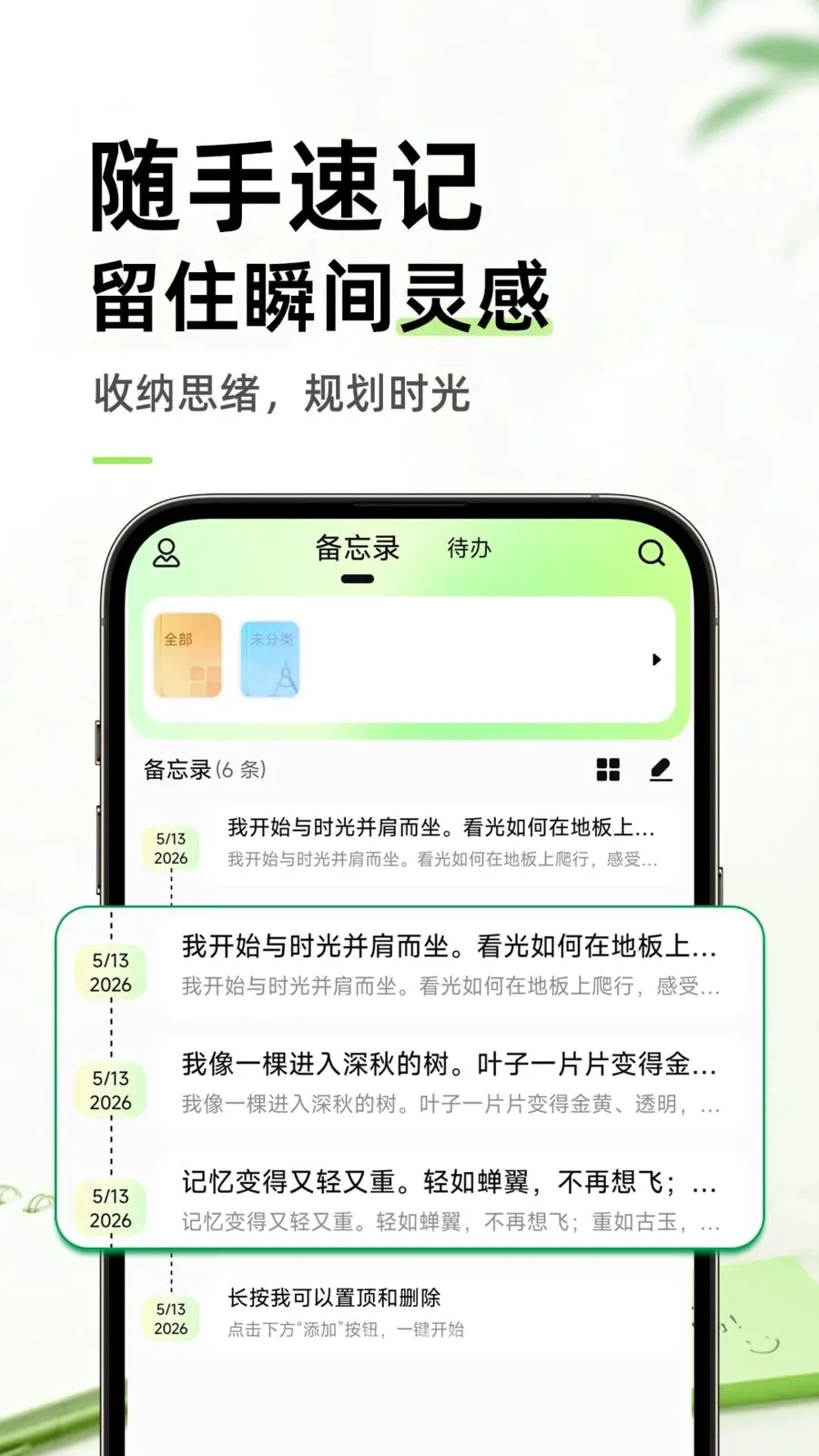 ������ֱ�ǩ���±�(��¼��������¼)v1.0.1 �ٷ������ͼ