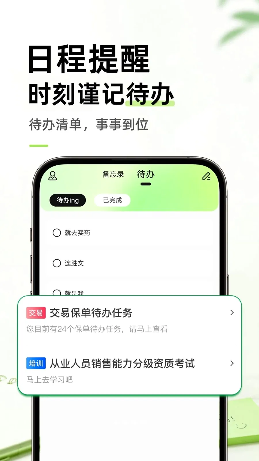 ������ֱ�ǩ���±�(��¼��������¼)v1.0.1 �ٷ������ͼ