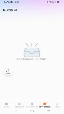�ù�������(�ֻ���Ӱ����)v3.7.1.2 ��Ѱ��ͼ