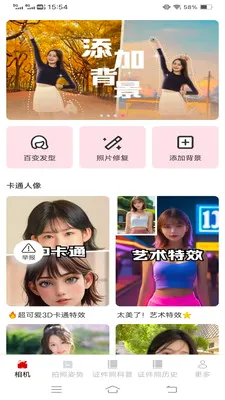 �ù�������(�ֻ���Ӱ����)v3.7.1.2 ��Ѱ��ͼ