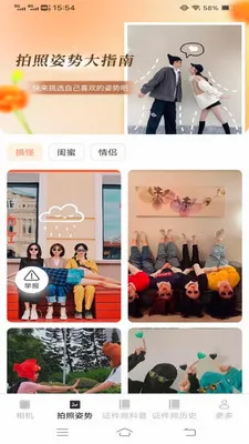 �ù�������(�ֻ���Ӱ����)v3.7.1.2 ��Ѱ��ͼ