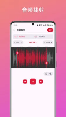 ��Ƶ��ȡת������2026���°汾v1.2.0 �ֻ����ͼ