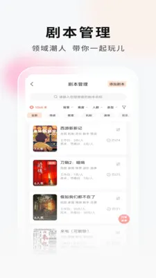 ���Ӿ籾�ŵ�Ҷ�(�籾��ƴ���ֲ�)v2.1.1 �ٷ������ͼ
