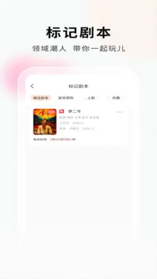 ���Ӿ籾�ŵ�Ҷ�(�籾��ƴ���ֲ�)v2.1.1 �ٷ������ͼ