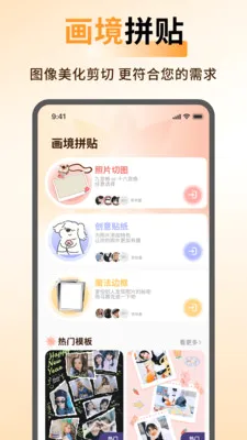ArtStamp��ͼ�����ֻ���v1.0.6 ��׿���ͼ