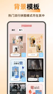 ArtStamp��ͼ�����ֻ���v1.0.6 ��׿���ͼ