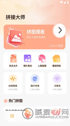 ArtStamp��ͼ�����ֻ���