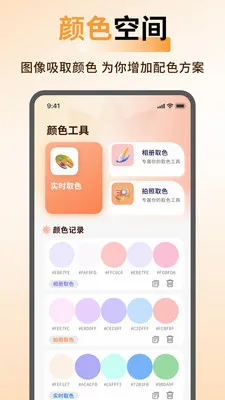 ArtStamp��ͼ�����ֻ���v1.0.6 ��׿���ͼ
