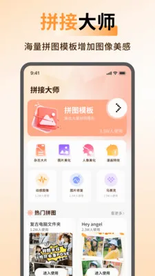 ArtStamp��ͼ�����ֻ���v1.0.6 ��׿���ͼ