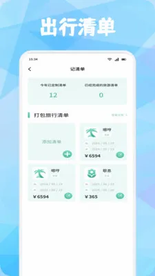 ���ۿ������ֻ���v1.4 ��׿���ͼ