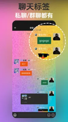 ��Ȥ��׿���ֻ���v3.6.3 ��Ѱ��ͼ