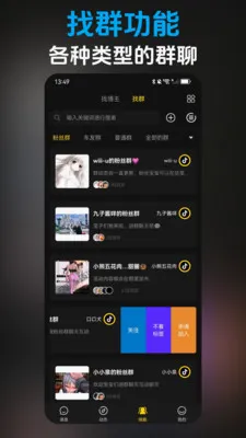 ��Ȥ��׿���ֻ���v3.6.3 ��Ѱ��ͼ