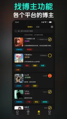 ��Ȥ��׿���ֻ���v3.6.3 ��Ѱ��ͼ