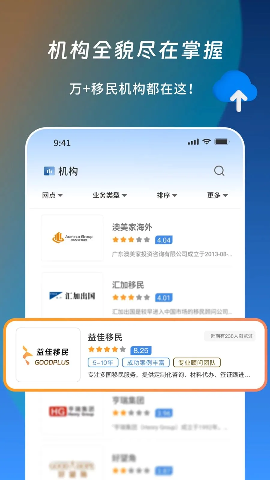 ��Ͷ��2026�ٷ����°汾v1.1.1 ��׿���ͼ