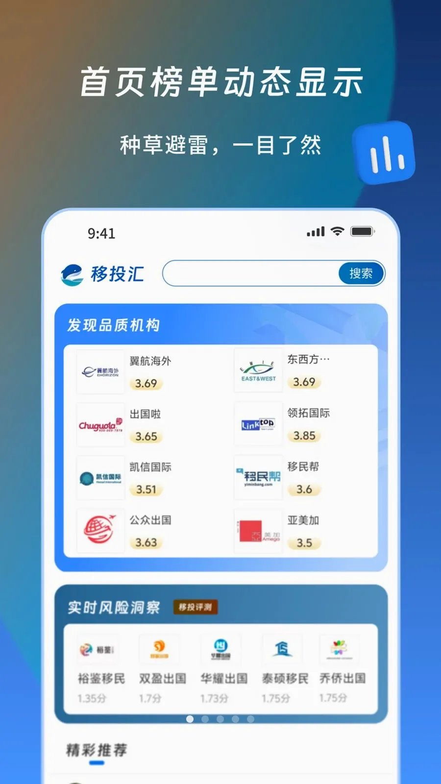 ��Ͷ��2026�ٷ����°汾v1.1.1 ��׿���ͼ