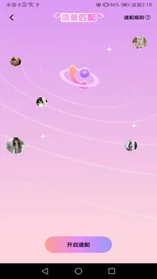 ���Ľ���(���ѳ���ƽ̨)v1.02 ��Ѱ��ͼ