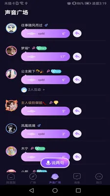 ���Ľ���(���ѳ���ƽ̨)v1.02 ��Ѱ��ͼ