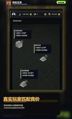 ��������(�ֿ⾺����Ϸ)v1.0 �ٷ������ͼ