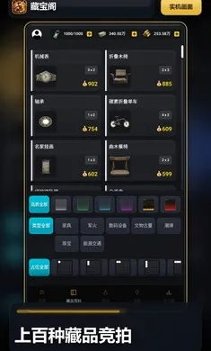 ��������(�ֿ⾺����Ϸ)v1.0 �ٷ������ͼ