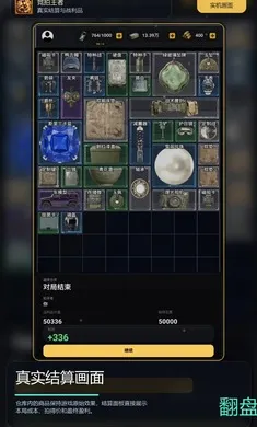 ��������(�ֿ⾺����Ϸ)v1.0 �ٷ������ͼ