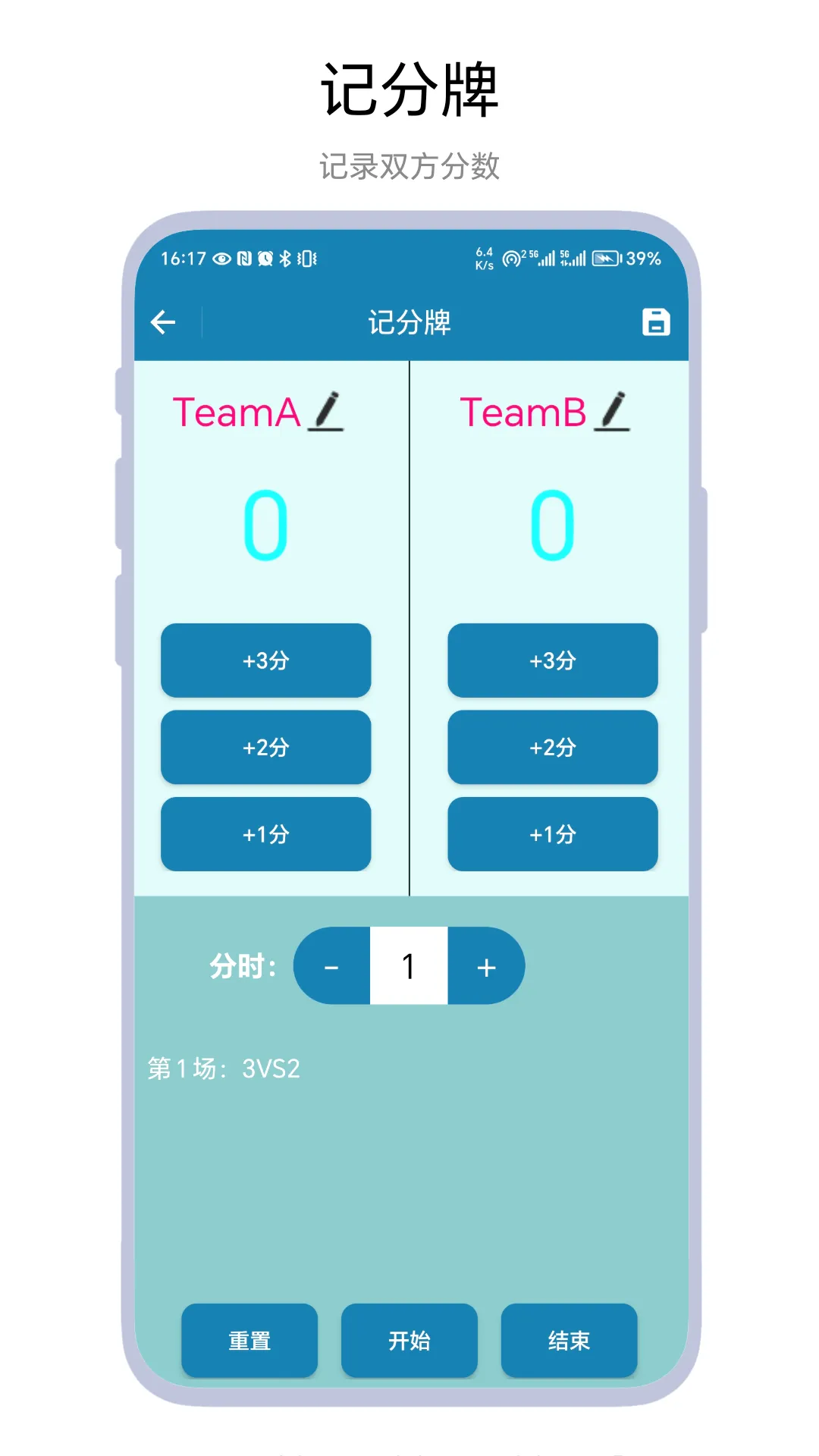 ����Ƿ���(�๦�ܼ�ʱ�Ʒ�)v1.0.2 ��׿���ͼ