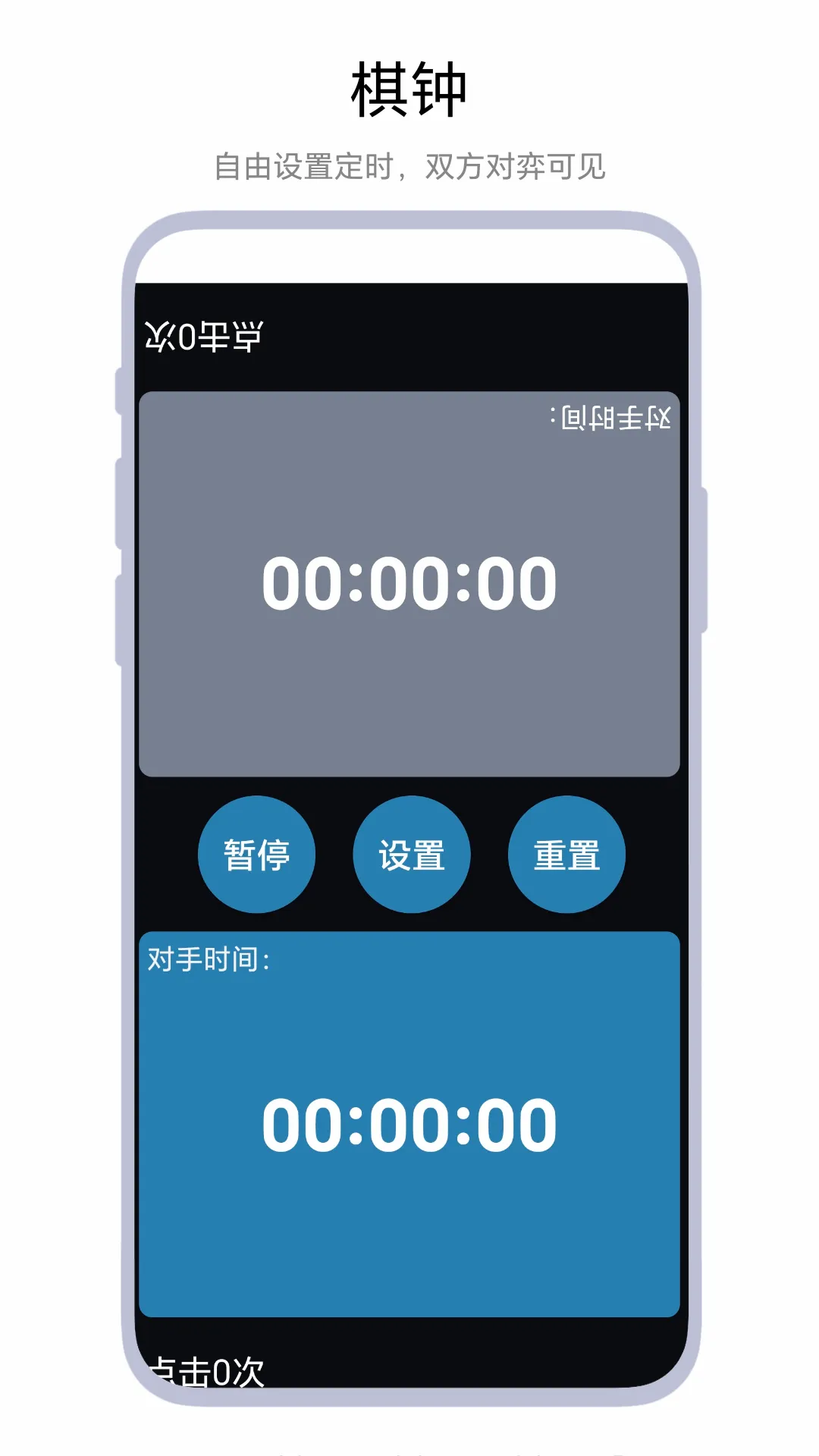 ����Ƿ���(�๦�ܼ�ʱ�Ʒ�)v1.0.2 ��׿���ͼ