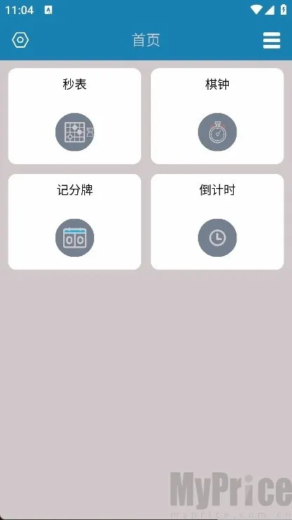 ����Ƿ���(�๦�ܼ�ʱ�Ʒ�)