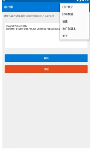 �������Ż�2026���°汾v1.2.9 ��Ѱ��ͼ