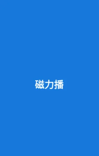 �������Ż�2026���°汾v1.2.9 ��Ѱ��ͼ