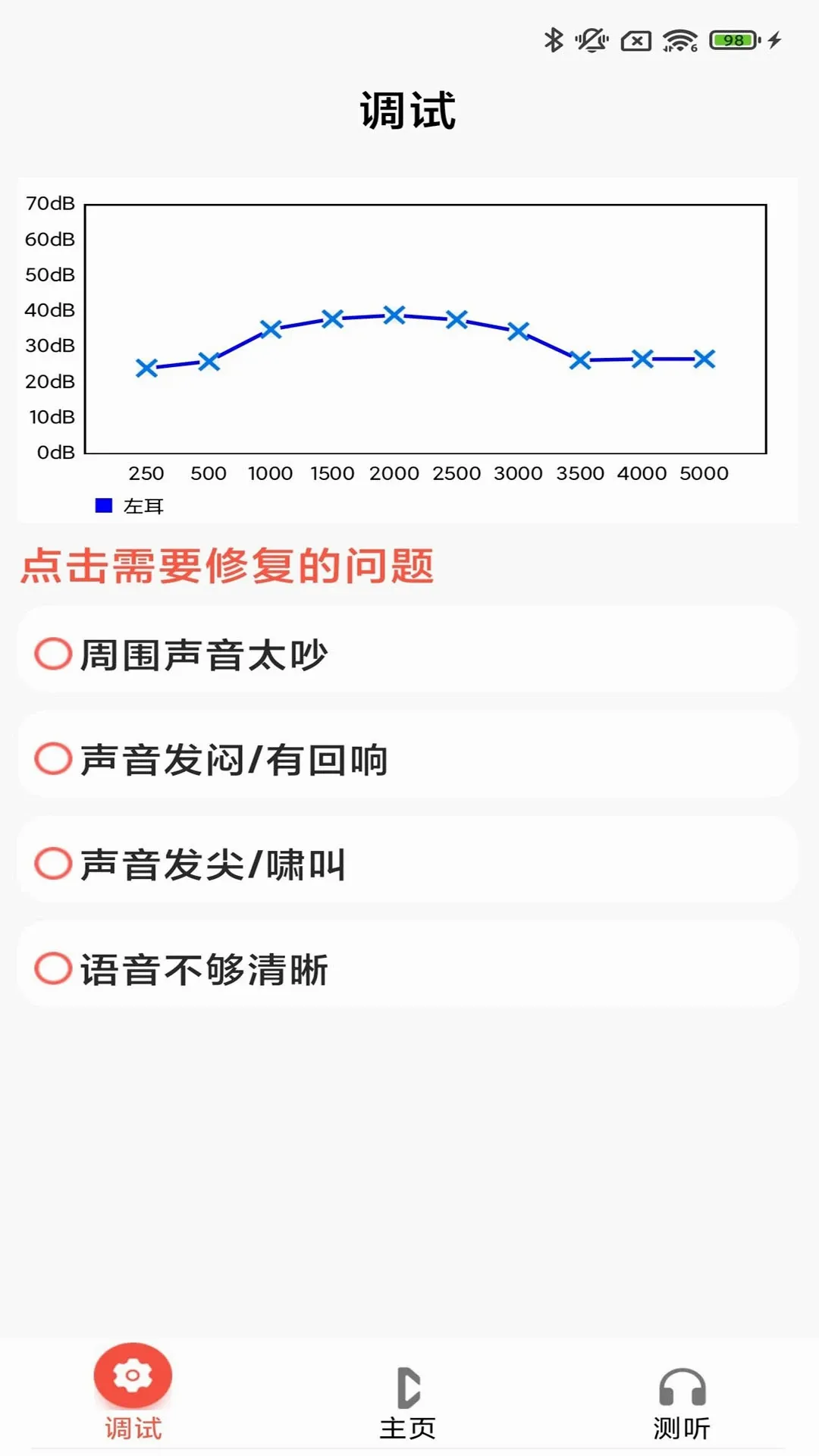 ֿ�����氲׿���ֻ���v3.9.01 ��Ѱ��ͼ
