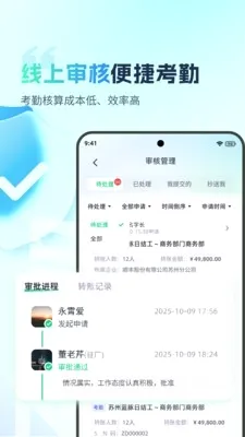 �ӵ�������(н�ʹ�������)v2.0.4 �ֻ����ͼ