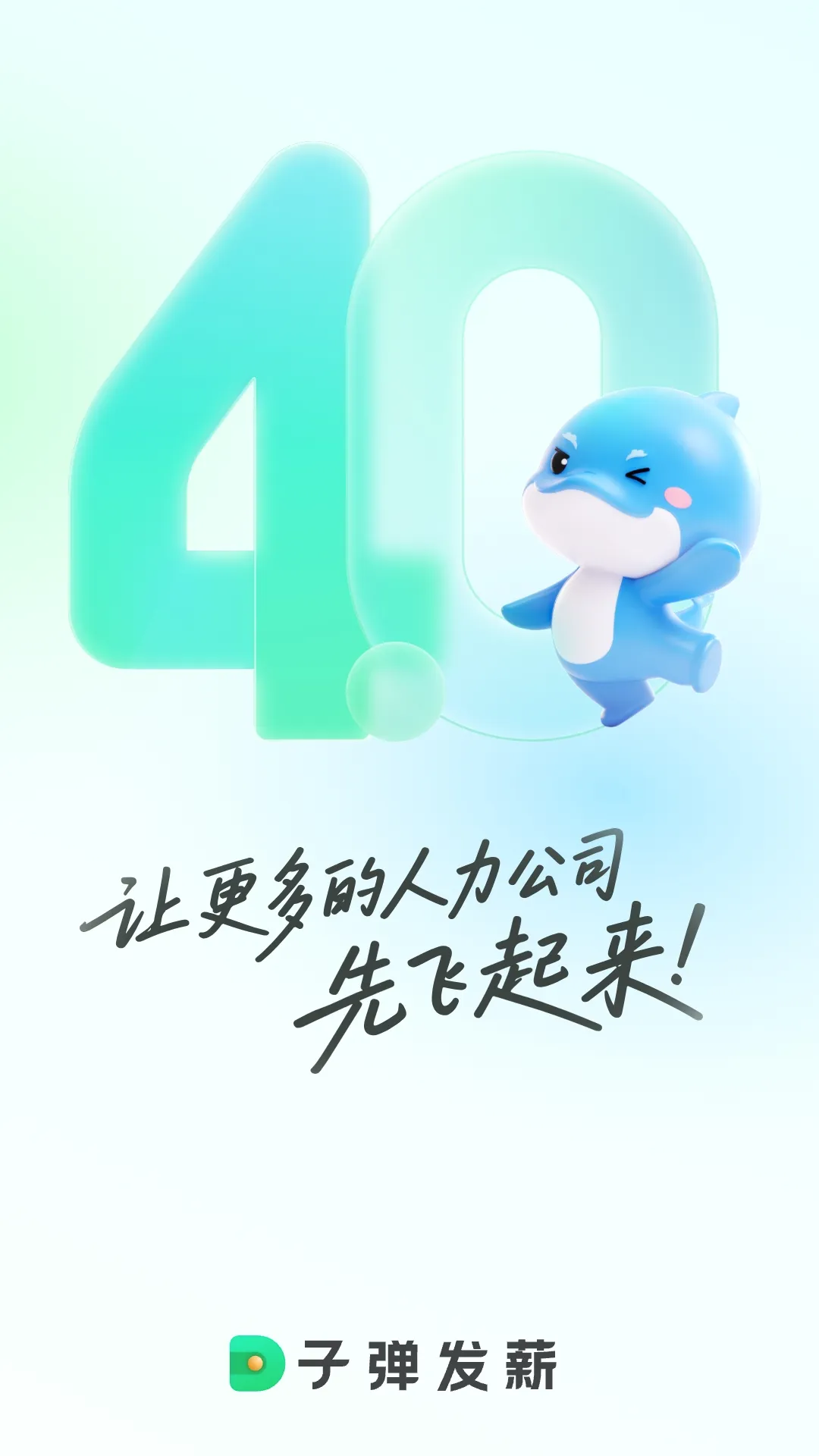 �ӵ�������(н�ʹ�������)