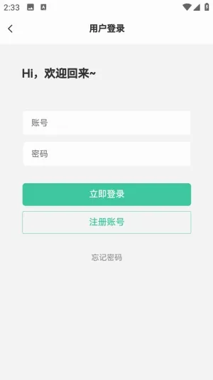 С�����������ֻ���v1.0.0 ��׿���ͼ