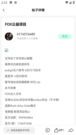 С�����������ֻ���v1.0.0 ��׿���ͼ