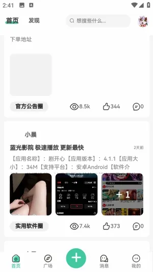С�����������ֻ���v1.0.0 ��׿���ͼ