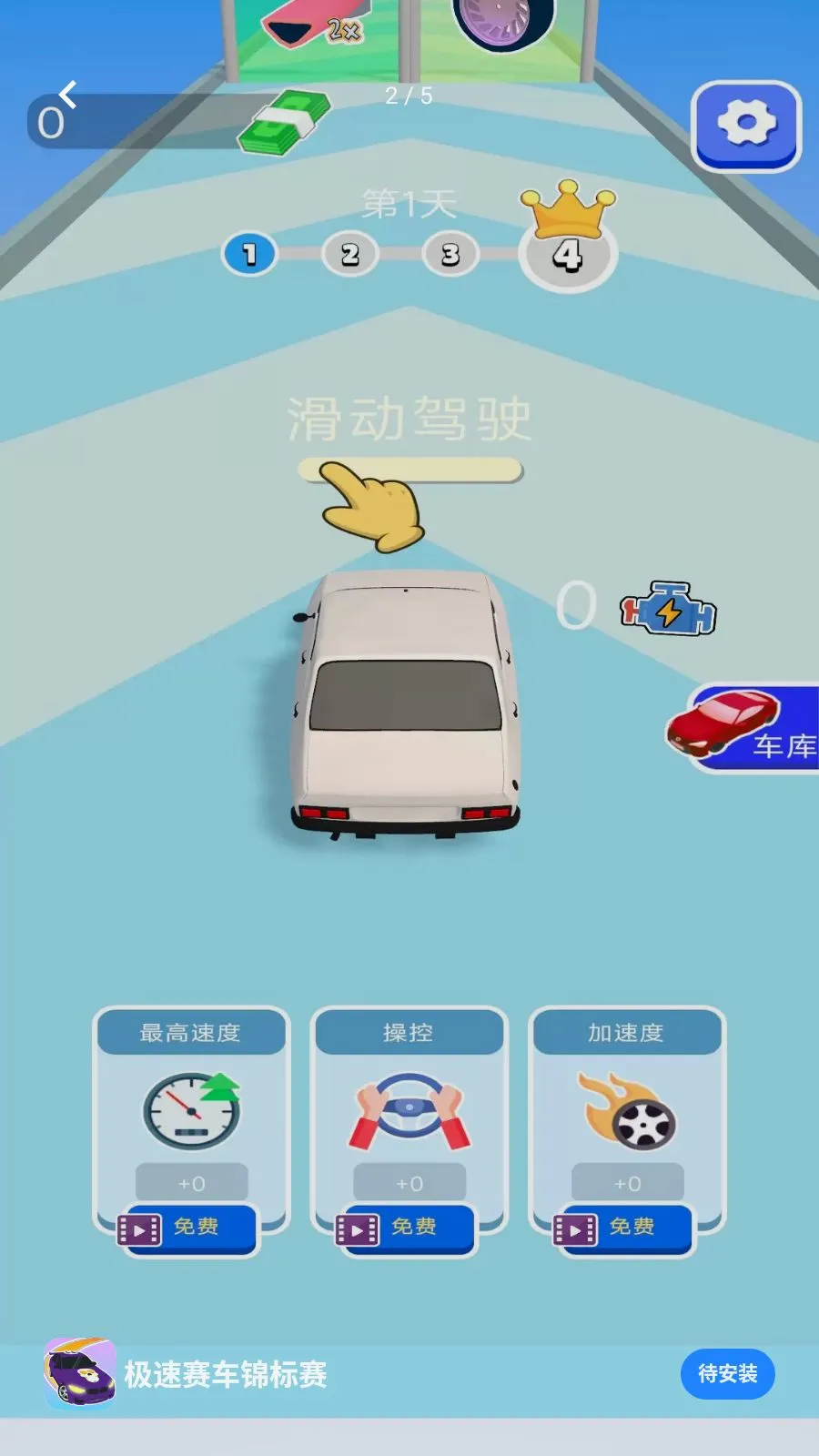 ��������������2026�ٷ����°汾v1.0.0 �ٷ������ͼ