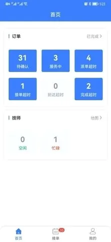 ͬ�Ǿ�Ԯ�̼Ҷ�(�̼Ҿ�Ԯ����)v1.0.1 �ٷ������ͼ