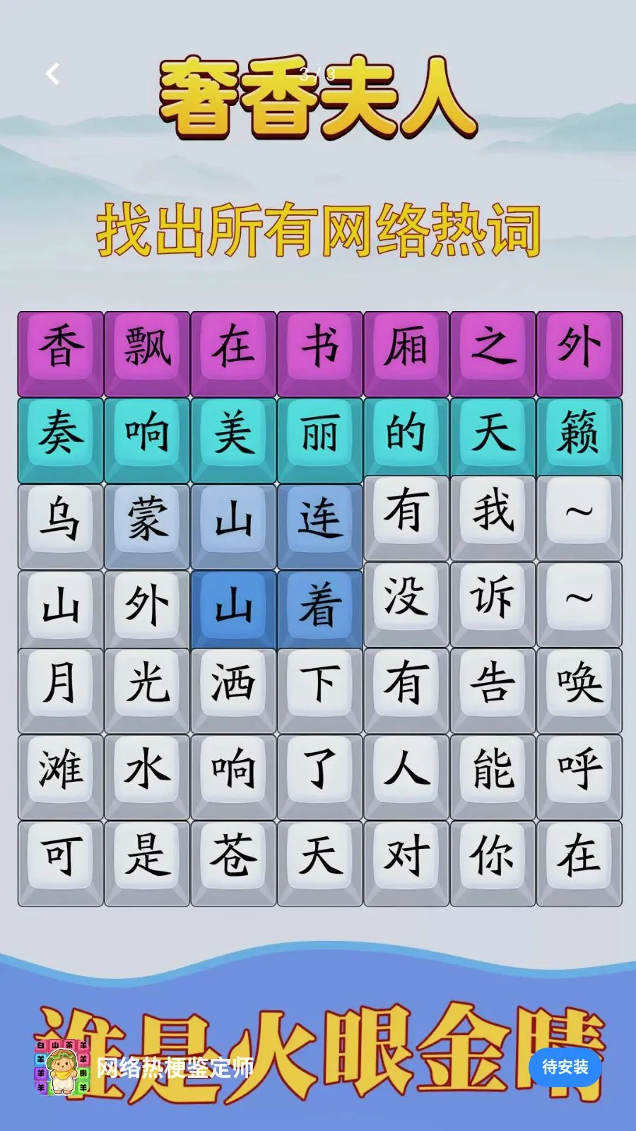 �����ȹ�����ʦ�����ֻ���v1.0.4 ��׿���ͼ