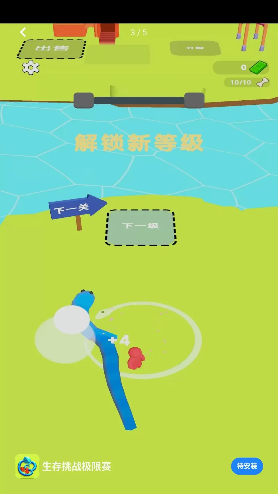 ������ս������(���β�����Ϸ)v1.0.0 ��׿���ͼ
