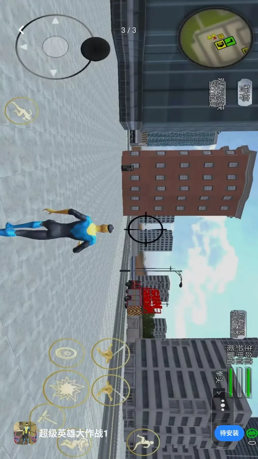 ����Ӣ�۴���ս12026�ٷ����°汾v1.1.0 �ֻ����ͼ