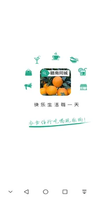 ����ͬ�ǰ�׿���ֻ���v15.7.4 ��׿���ͼ