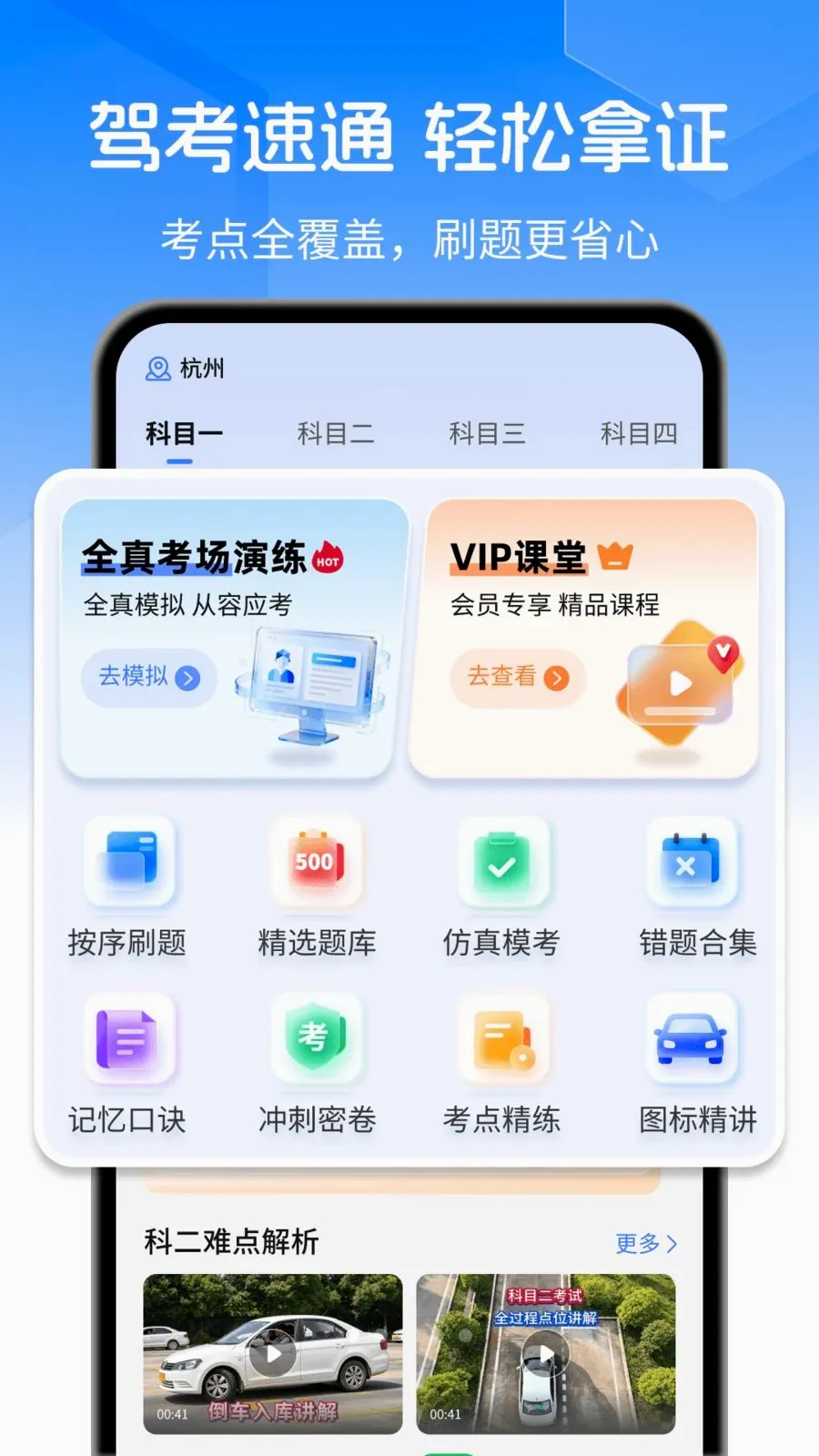 �ݿ�ˢ��Ӫ�����ֻ���v1.0.0 ��׿���ͼ