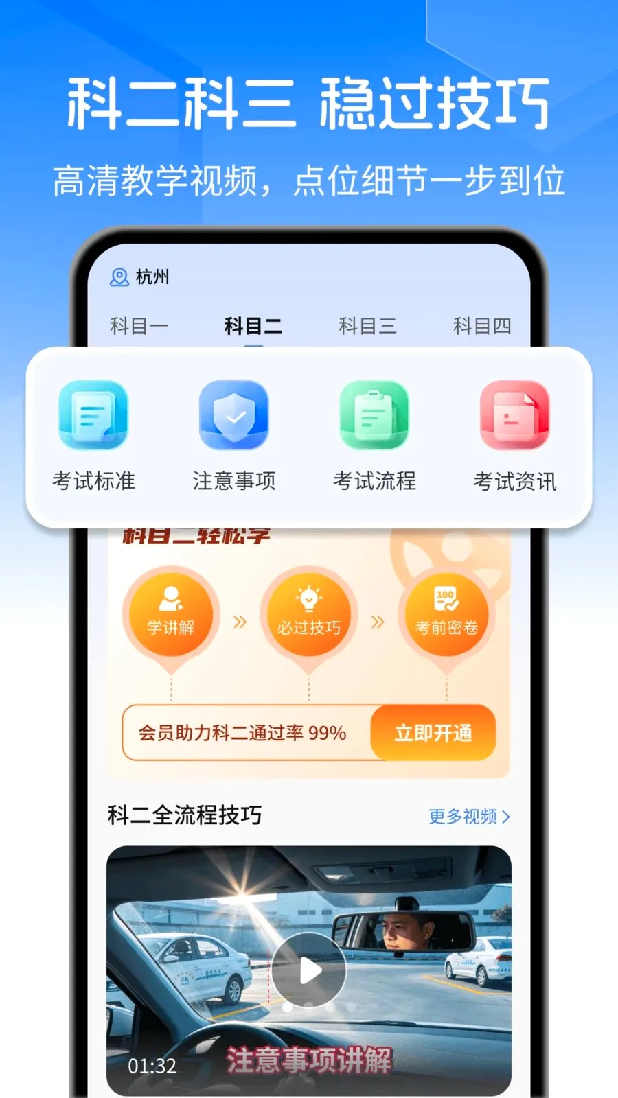 �ݿ�ˢ��Ӫ�����ֻ���v1.0.0 ��׿���ͼ