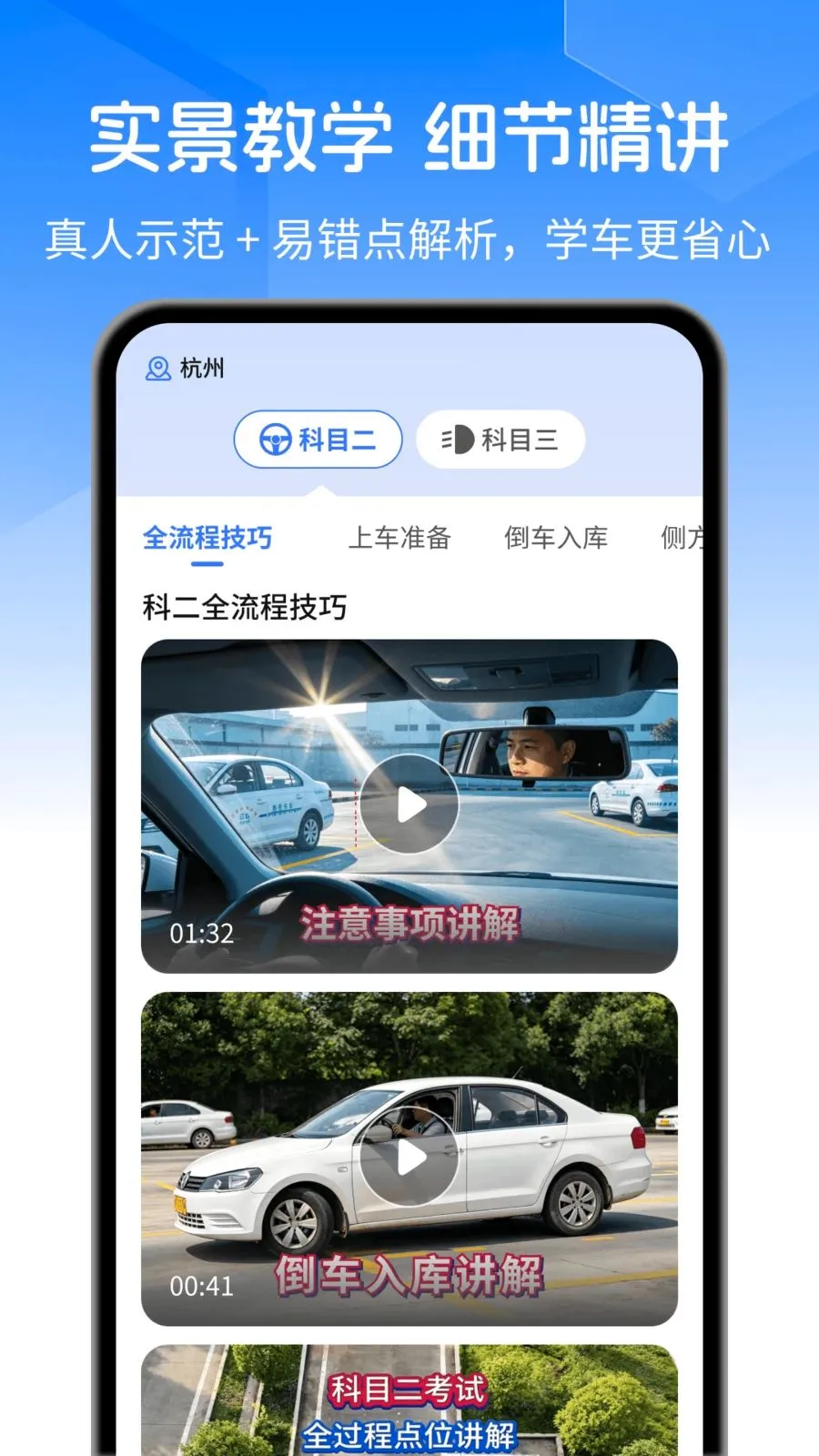�ݿ�ˢ��Ӫ�����ֻ���v1.0.0 ��׿���ͼ