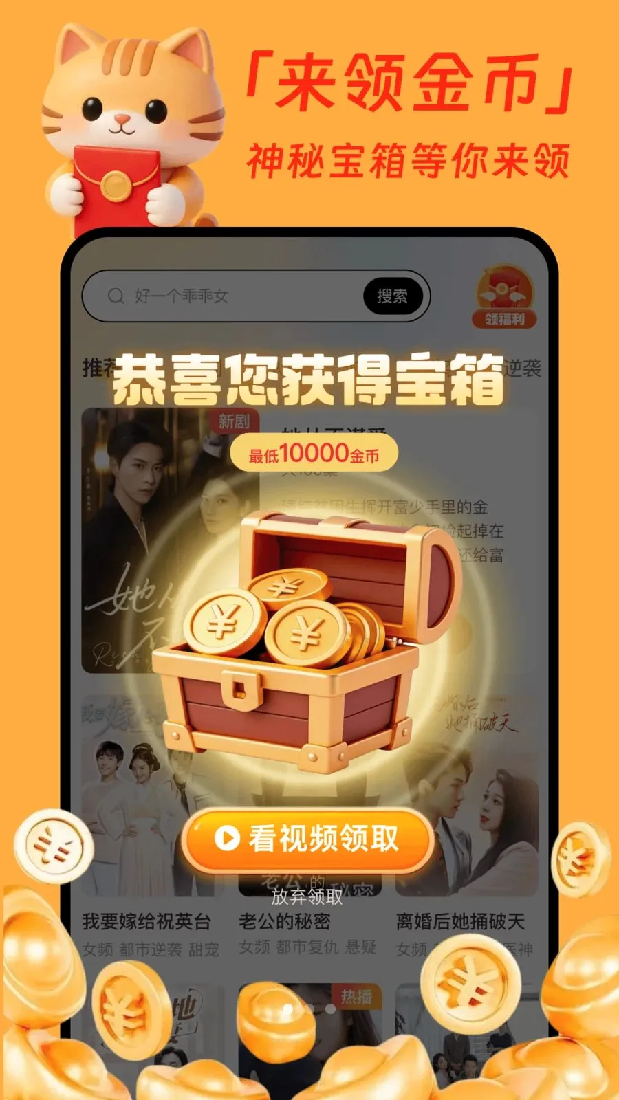 �����̾�׬Ǯ��(�̾�׬Ǯƽ̨)v1.0.1 ��Ѱ��ͼ