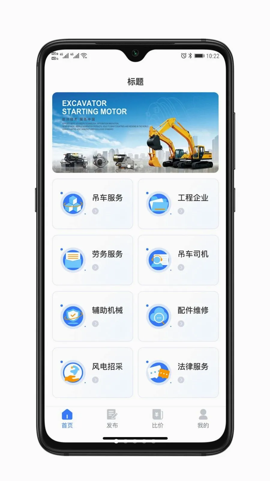 ��ҫ����(��������ƽ̨)v1.0.0 ��׿���ͼ