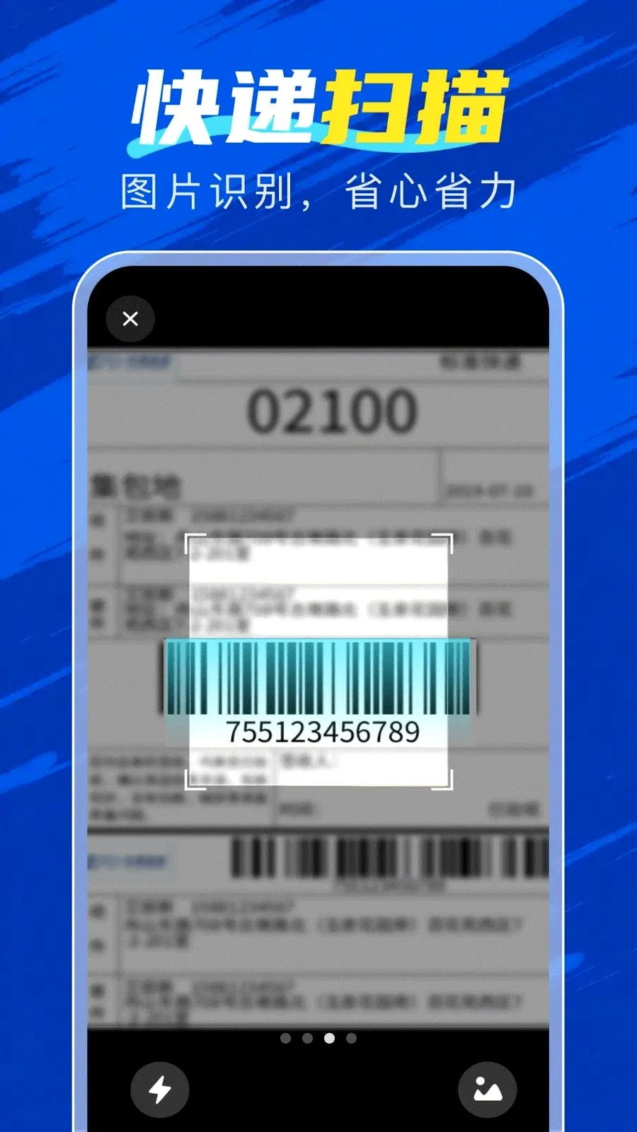 �ٲ�������2026�ٷ����°汾v1.0.0 �ֻ����ͼ