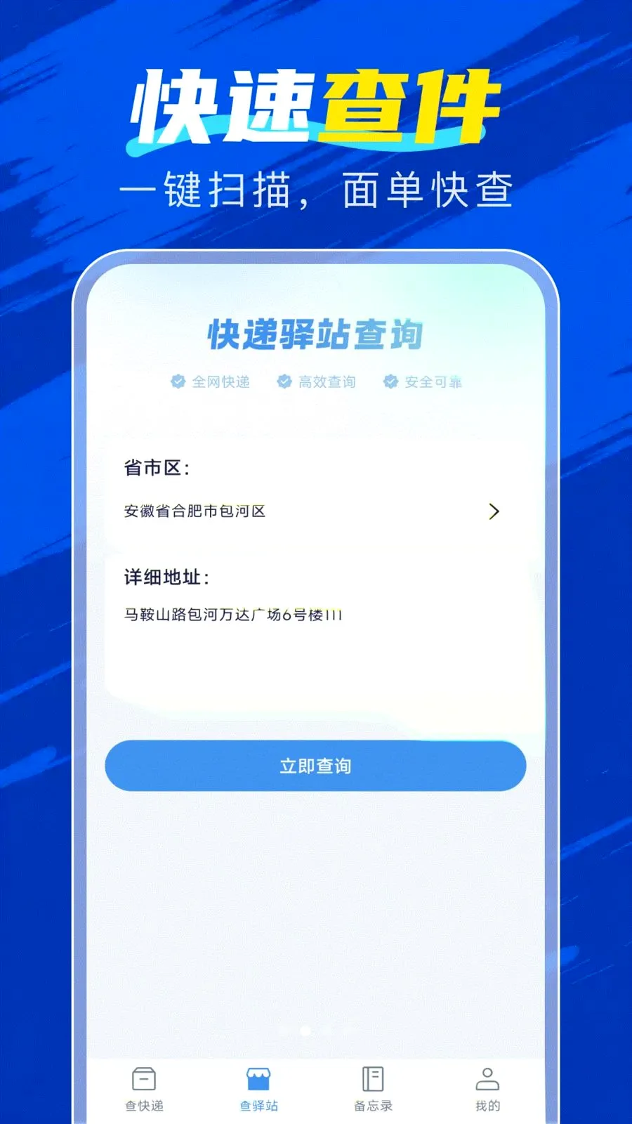 �ٲ�������2026�ٷ����°汾v1.0.0 �ֻ����ͼ